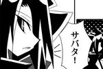 なんか横顔だけだとレダっぽい。