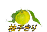 yuzu-img
