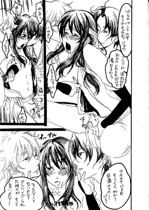 yo-hatu02.gif