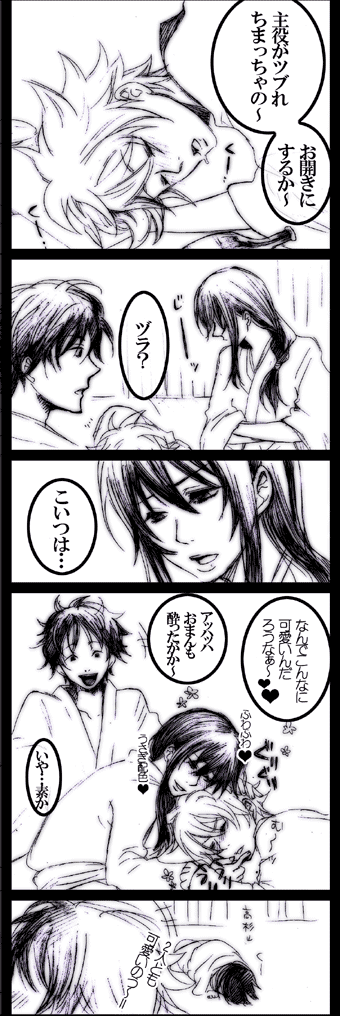 m-gintan01.gif