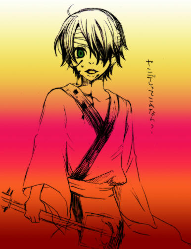 e-taka.jpg