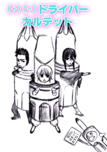 wj-02.gif