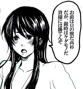 wj-03.gif