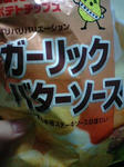 05427521.jpeg