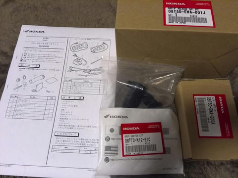 おそとだいすき ｂｌｏｇ リード１２５ ｈｏｎｄａ純正グリップヒーターの取り付け