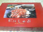 VFSH0569.JPG