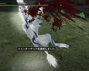 kirin.jpg