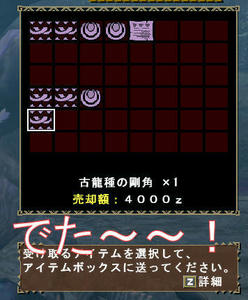 deta.jpg