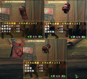 piasu.jpg