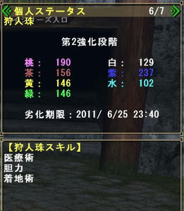 iro.jpg