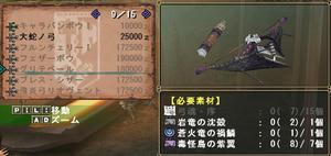 HCYUMI.jpg