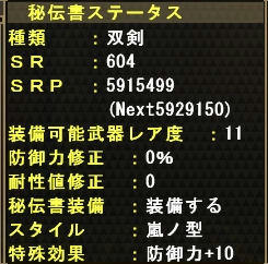 sou.jpg
