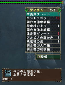 HARAKAMI.jpg