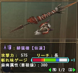 gogoyari.jpg