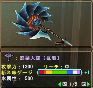 gurenn.jpg