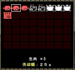 NAMANIKU.jpg