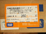 DSCF7572.jpg