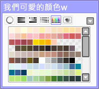 colorbar.jpg