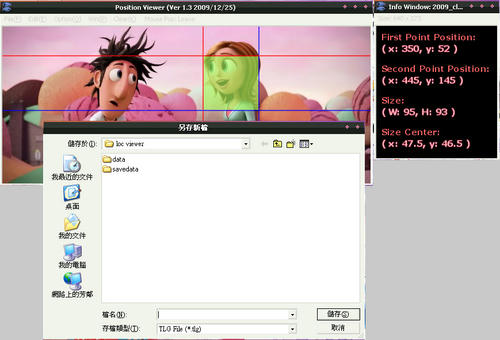 pv_dialog.jpg