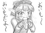 焼芋を食べるココットさん(幼)