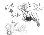 壁紙レンゼ(ラフ)