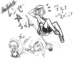 魔法少女レンゼ☆ちゃん(壁紙ラフ)