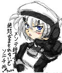 絶対騙されないぞ！