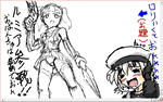 ロリぃくておkkkkk