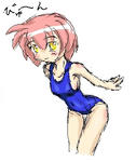 びゅ～ん