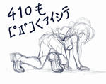410も[ﾟДﾟ]＜ｱｲｼﾃ