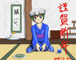 2008年正月絵