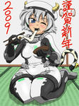ウシリア