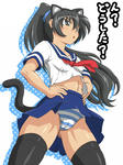 ななえさん作「私は猫になりたい」女2　ひんぬーと聞いて