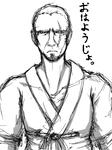 おっさん