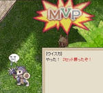 3セット中2セット取ったら勝ち！