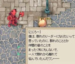 こじろー覚醒