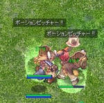雪合戦ならぬPP合戦