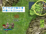 まずは兄貴で準備運動