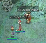 某十字軍のお方に遭遇