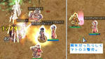 VSアトロス←新しいMVPボス