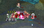 VSハイドラ戦