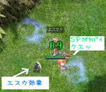 練習してますっ