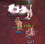 リスにーさん８３！