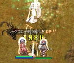 ジョブ40！