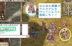 視線パワー