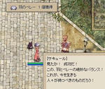 羽ベレーゲット♪