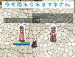 ラッコの天敵