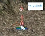 ジオグラファーカード1枚獲得。