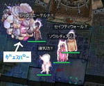 VS所長・・・SS1枚だけ撮ってました（奇跡
