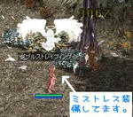 ミストレスデビューしましたっ